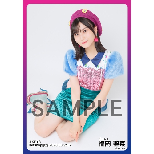 予約商品】AKB48 2023年3月度 net shop限定個別生写真5枚セットvol.2