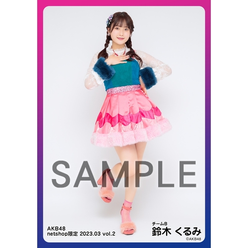 鈴木くるみ | 大人になりました♡♡ #AKB48 #二十歳の集い #成人