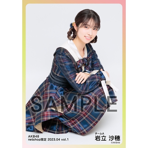 AKB48 岩立沙穂 トレ netshop 生写真 48枚 2016～17年 予約商品】AKB48 net shop限定 17周年記念個別生写真5枚セット