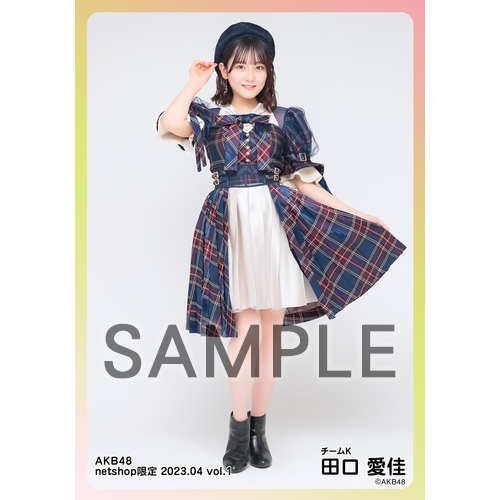 田口愛佳　AKB48 2025年4月　netshop限定　生写真+カード　コンプ 予約商品】AKB48 2025年8月度 net shop限定個別生写真5枚セット