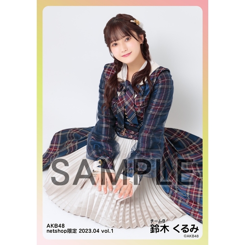 予約商品】AKB48 2023年4月度 net shop限定個別生写真5枚セット