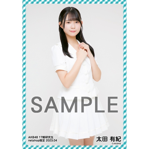 予約商品】AKB48 17期研究生 2023年4月度 net shop限定個別生写真5枚