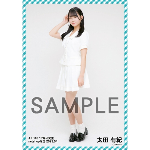 予約商品】AKB48 17期研究生 2023年4月度 net shop限定個別生写真5枚