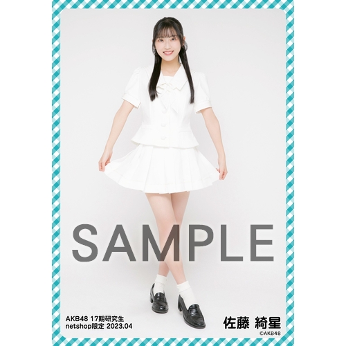 予約商品】AKB48 17期研究生 2023年4月度 net shop限定個別生写真5枚