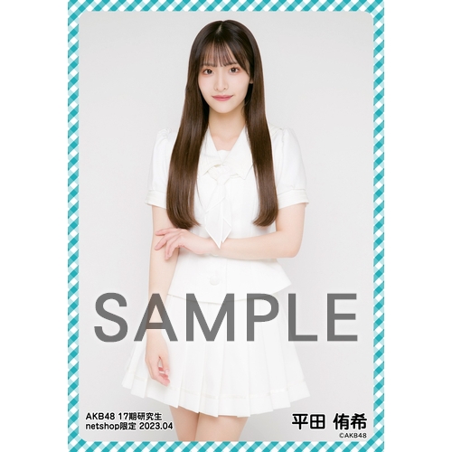 平田侑希 直筆サイン入り 生写真 AKB48 61-bDsy1aiL._UF350,350_QL50_.jpg