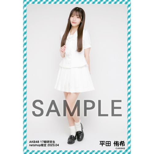 平田侑希 AKB48 2025年4月 netshop限定 生写真+カード 5種コンプ