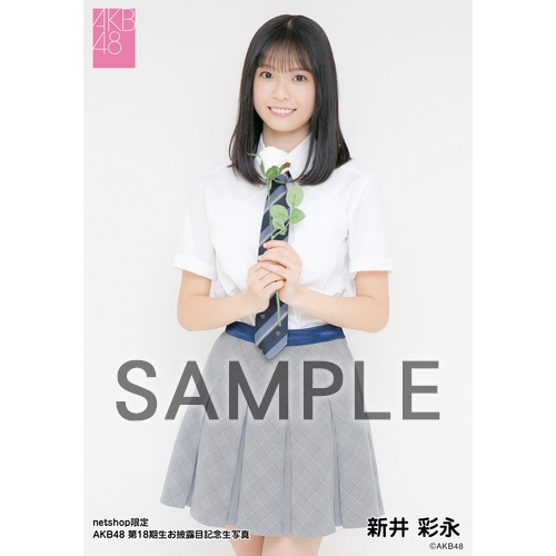 AKB48グループ生写真 Amazon.co.jp: AKB48 公式生写真 AKBとXX!【木下花音】 : おもちゃ