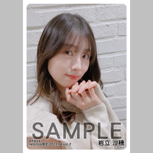 予約商品】AKB48 2023年4月度 net shop限定個別生写真5枚セット