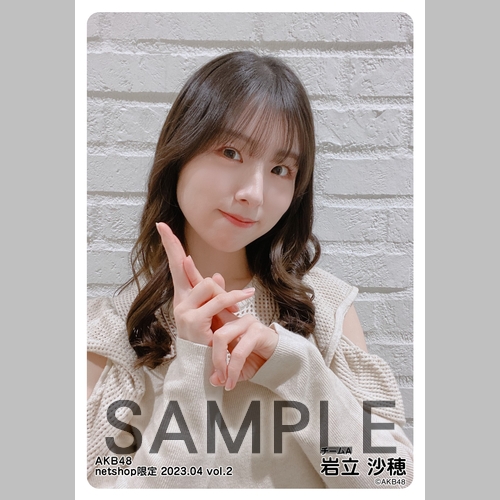 AKB48 岩立沙穂 トレ netshop 生写真 36枚 2014年 AKB48 岩立沙穂 トレ netshop 生写真 36枚 2014年 予約商品】AKB48 2023年