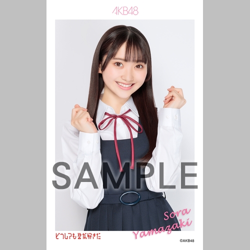 予約商品】AKB48 net shop限定 61stシングル選抜記念ハーフサイズ個別