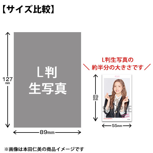 予約商品】AKB48 net shop限定 61stシングル選抜記念ハーフサイズ個別