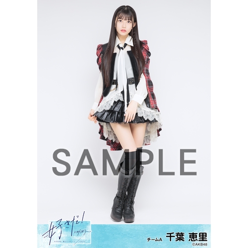 AKB48 春コンサート2023～好きだ!と叫ぼう～ 個別生写真5枚セット 千葉