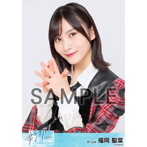AKB48 春コンサート2023～好きだ!と叫ぼう～ 個別生写真5枚セット 福岡