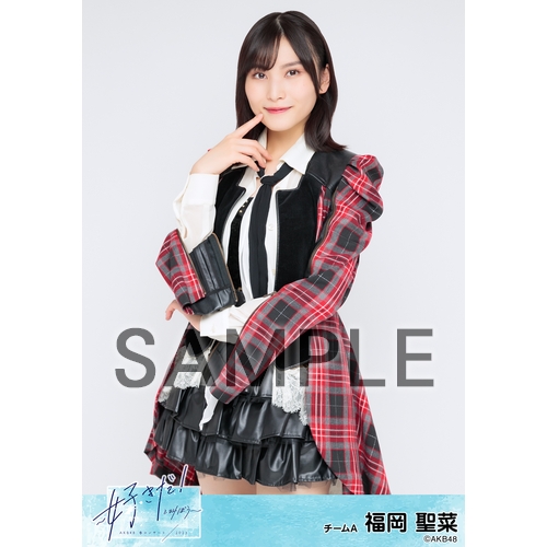 AKB48 春コンサート2023～好きだ!と叫ぼう～ 個別生写真5枚セット 福岡