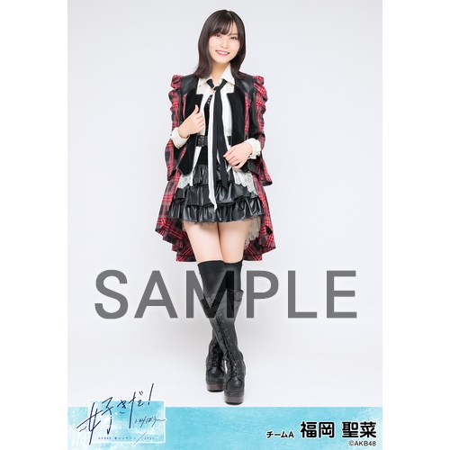 AKB48 春コンサート2023～好きだ!と叫ぼう～ 個別生写真5枚セット 福岡