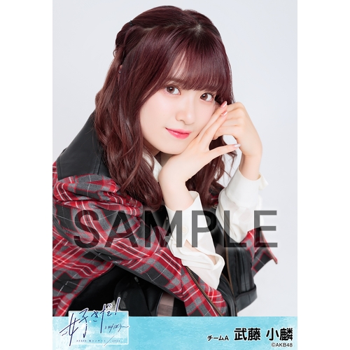 AKB48 春コンサート2023～好きだ!と叫ぼう～ | AKB48 Official Shop