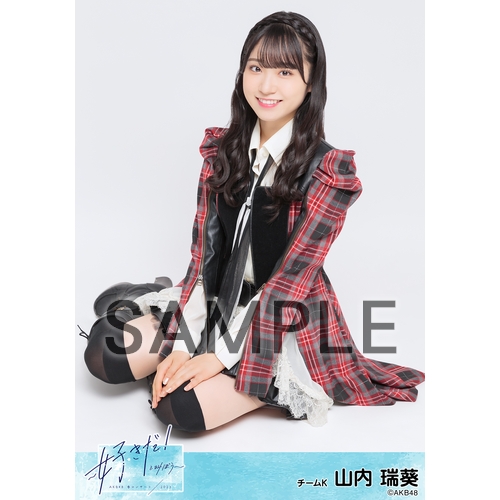 AKB48 山内瑞葵 現チームファイナルコンサート チームK アクスタ レア 2025年最新】山内瑞葵 アクスタの人気アイテム - メルカリ