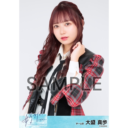 AKB48 春コンサート2023～好きだ!と叫ぼう～ 個別生写真5枚