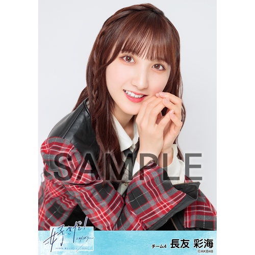 AKB48 春コンサート2023～好きだ!と叫ぼう～ | AKB48 Official Shop