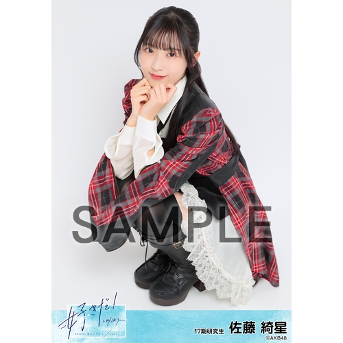 AKB48 春コンサート2023～好きだ!と叫ぼう～ 個別生写真5枚