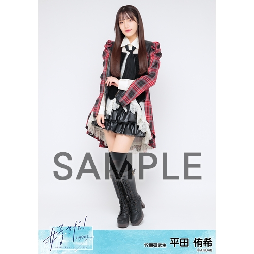 直筆サイン入り　平田侑希AKB48　武道館　生写真 ホログラム 直筆サイン入り 平田侑希AKB48 武道館 生写真 ホログラム