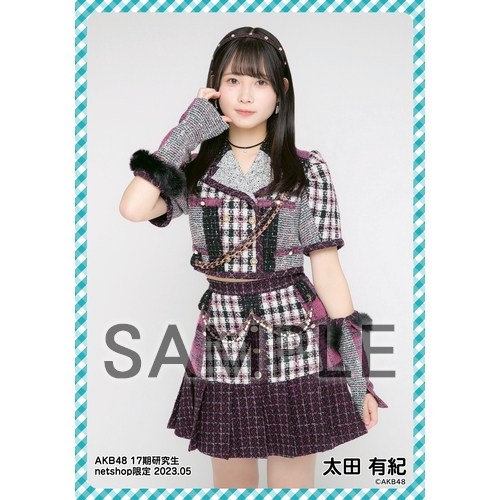予約商品】AKB48 17期研究生 2023年5月度 net shop限定個別生写真5枚