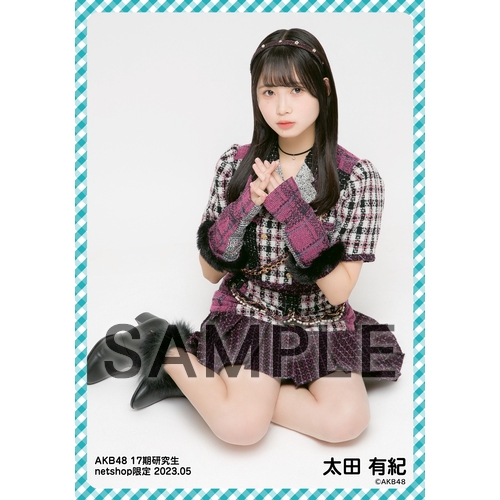 AKB48 太田有紀 サイン入りタペストリー 予約商品】AKB48 2025年8月度 net shop限定個別生写真5枚セット