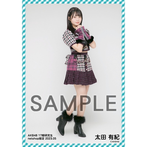 予約商品】AKB48 17期研究生 2023年5月度 net shop限定個別生写真5枚