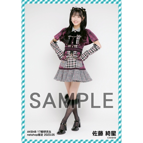 予約商品】AKB48 17期研究生 2023年5月度 net shop限定個別生写真5枚