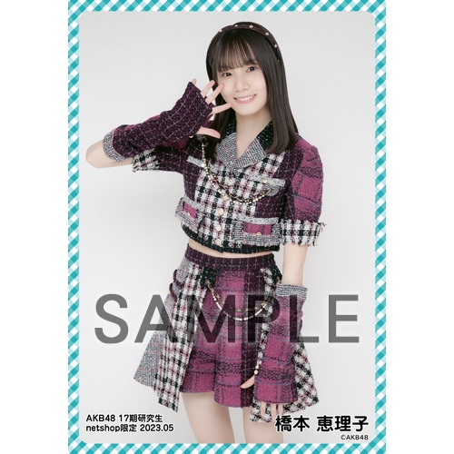 AKB48 橋本恵理子 ② アクスタセット AKB48 橋本恵理子 アクスタセット アクリルスタンド アクリル