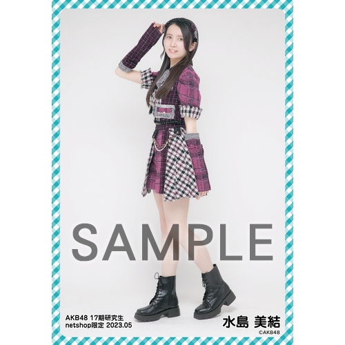 予約商品】AKB48 17期研究生 2023年5月度 net shop限定個別生写真5枚
