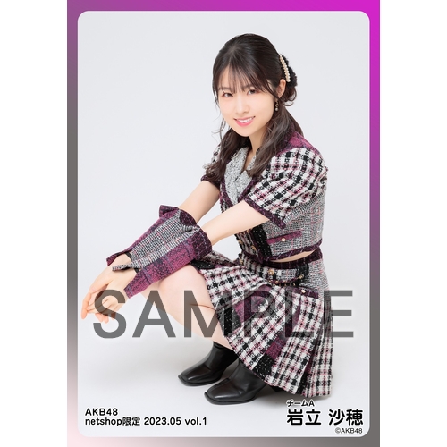 予約商品】AKB48 2023年5月度 net shop限定個別生写真5枚セットvol.1