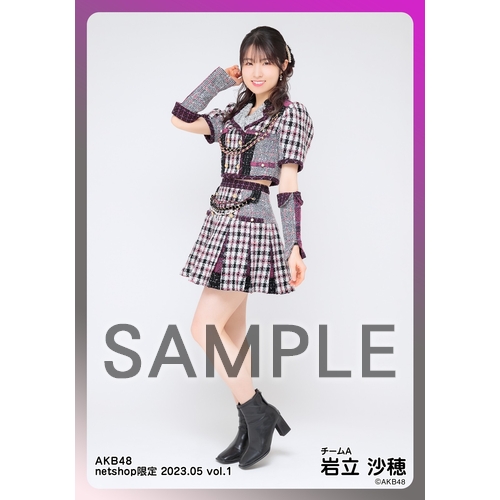 予約商品】AKB48 2023年5月度 net shop限定個別生写真5枚セットvol.1