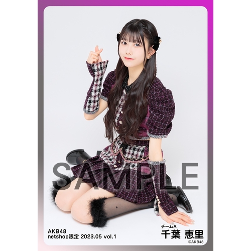 AKB48 2025年7月 netshop限定 生写真 5種フルコンプ　千葉恵里 AKB48 2025年7月 netshop限定 生写真 5種フルコンプ 千葉恵里