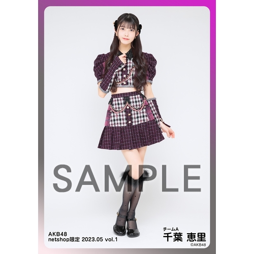 予約商品】AKB48 2023年5月度 net shop限定個別生写真5枚セット