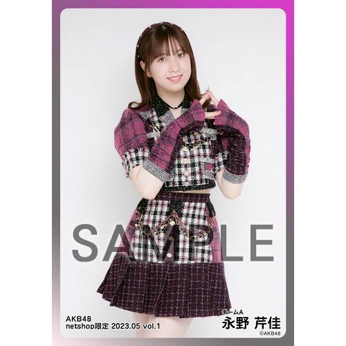 予約商品】AKB48 2023年5月度 net shop限定個別生写真5枚セット