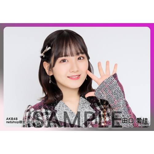 AKB48 5つセット AKB48 2022年9月度 net shop限定個別生写真5枚セットvol.1