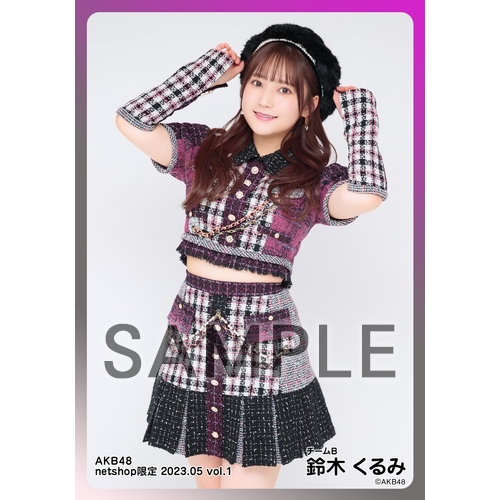 予約商品】AKB48 2023年5月度 net shop限定個別生写真5枚セット
