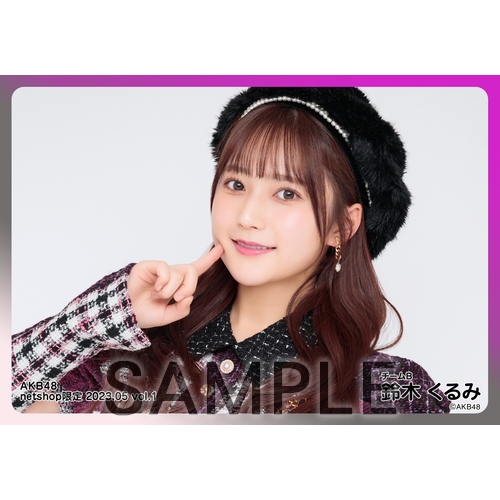 予約商品】AKB48 2023年5月度 net shop限定個別生写真5枚セット