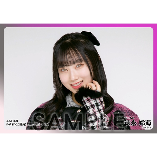 予約商品】AKB48 2023年5月度 net shop限定個別生写真5枚セットvol.1