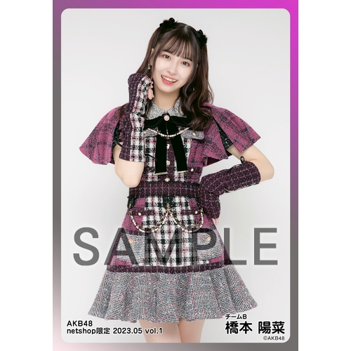 予約商品】AKB48 2023年5月度 net shop限定個別生写真5枚セットvol.1