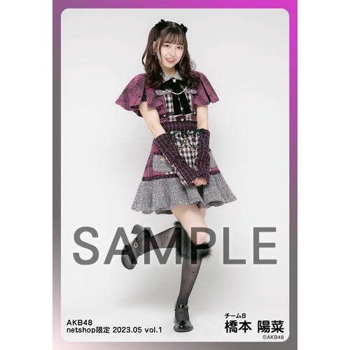 AKB48G 生写真 AKB48 2024年10月度 net shop限定個別生写真5枚セットvol.2
