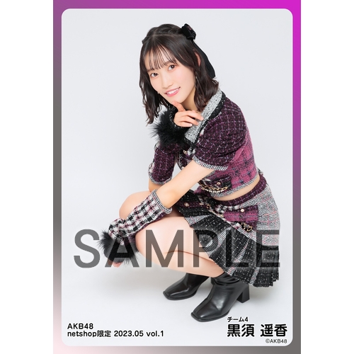 予約商品】AKB48 2023年5月度 net shop限定個別生写真5枚セットvol.1
