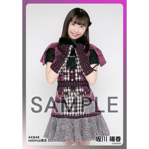 予約商品】AKB48 2023年5月度 net shop限定個別生写真5枚セットvol.1
