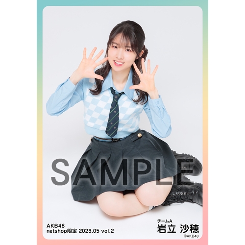 予約商品】AKB48 2023年5月度 net shop限定個別生写真5枚セットvol.2