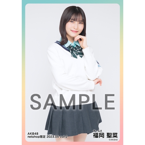 予約商品】AKB48 2023年5月度 net shop限定個別生写真5枚セットvol.2