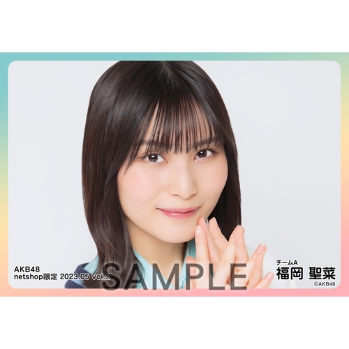 予約商品】AKB48 2023年5月度 net shop限定個別生写真5枚セット