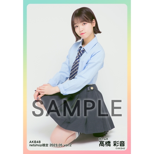 予約商品】AKB48 2023年5月度 net shop限定個別生写真5枚セットvol.2