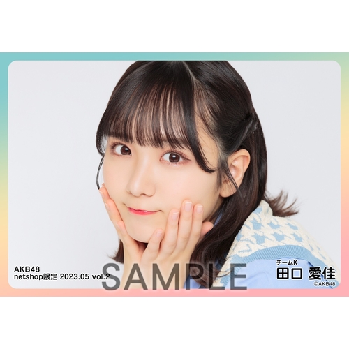 AKB48 5つセット AKB48 2022年9月度 net shop限定個別生写真5枚セットvol.1