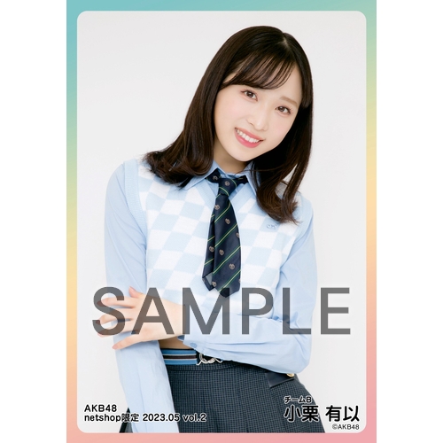 AKB48 2023年5月度 net shop限定個別生写真5枚セットvol.2